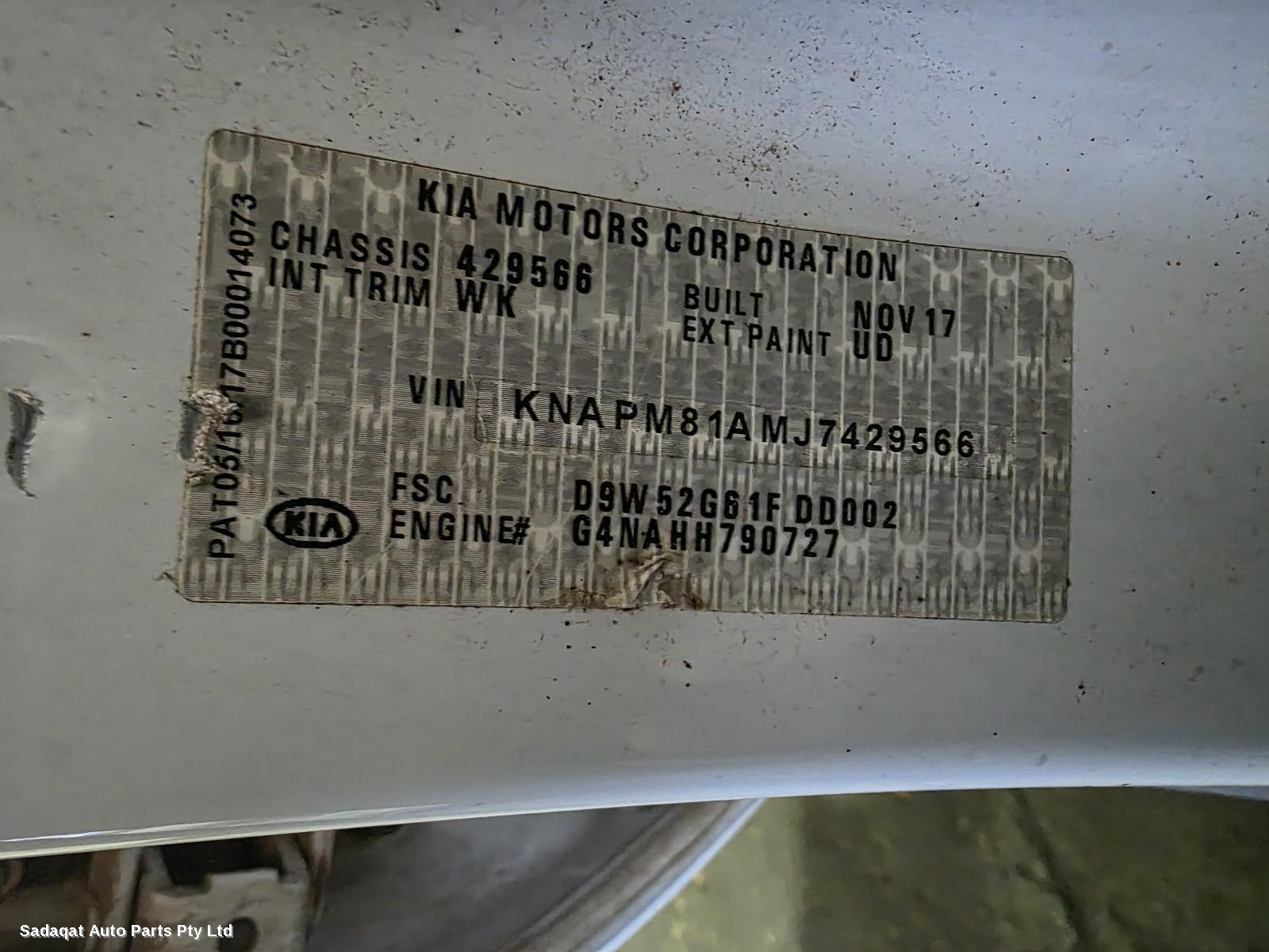 Kia Sportage Differential Centre