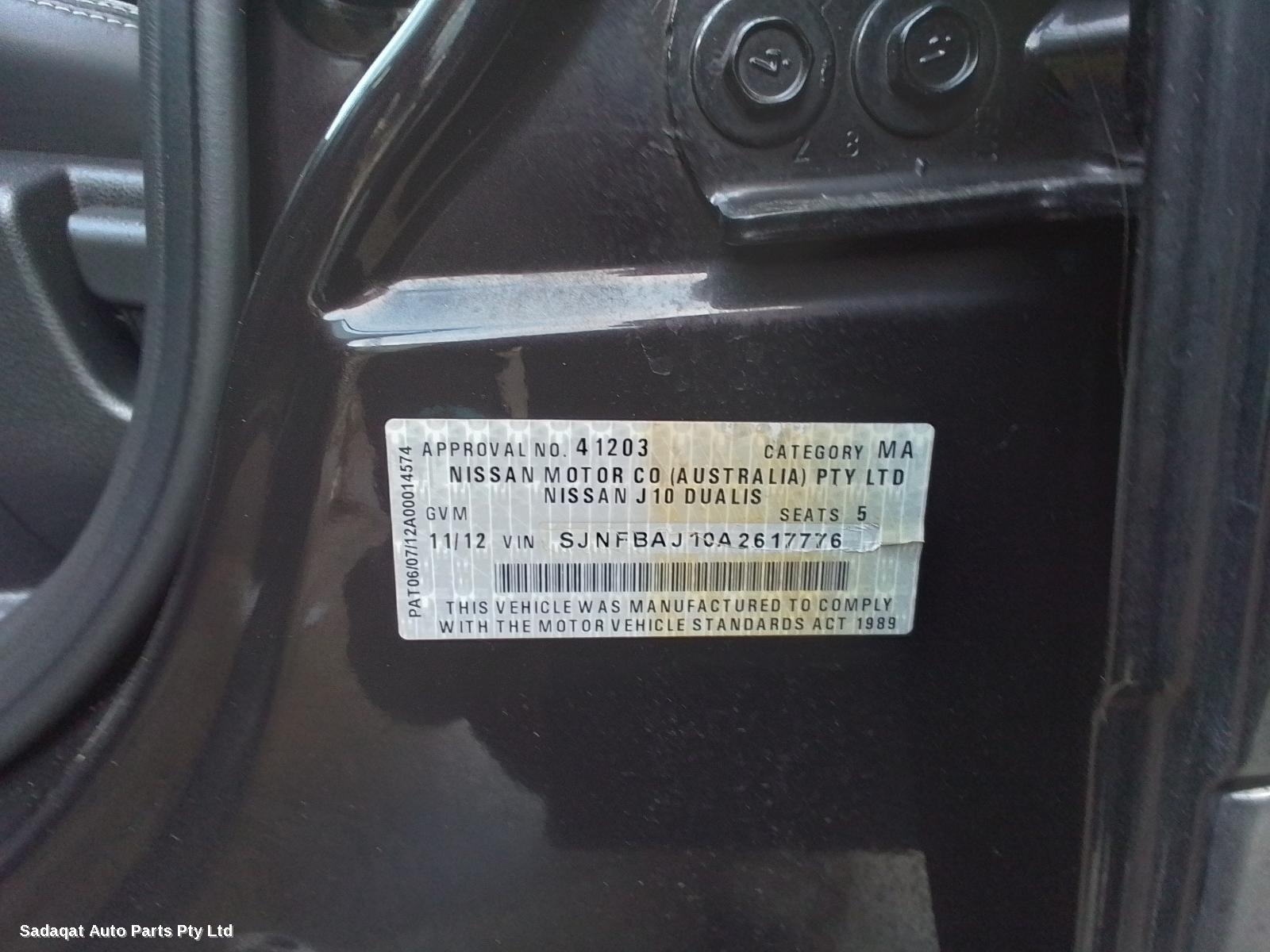 Nissan Dualis Grille