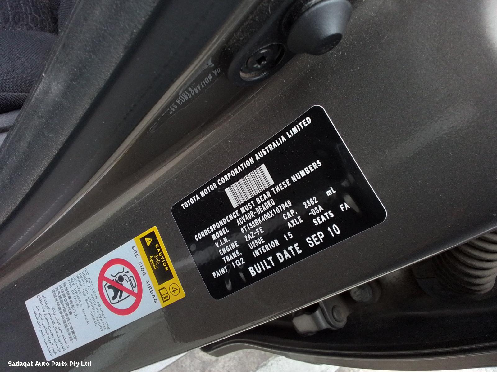 Toyota Camry Right Door Mirror