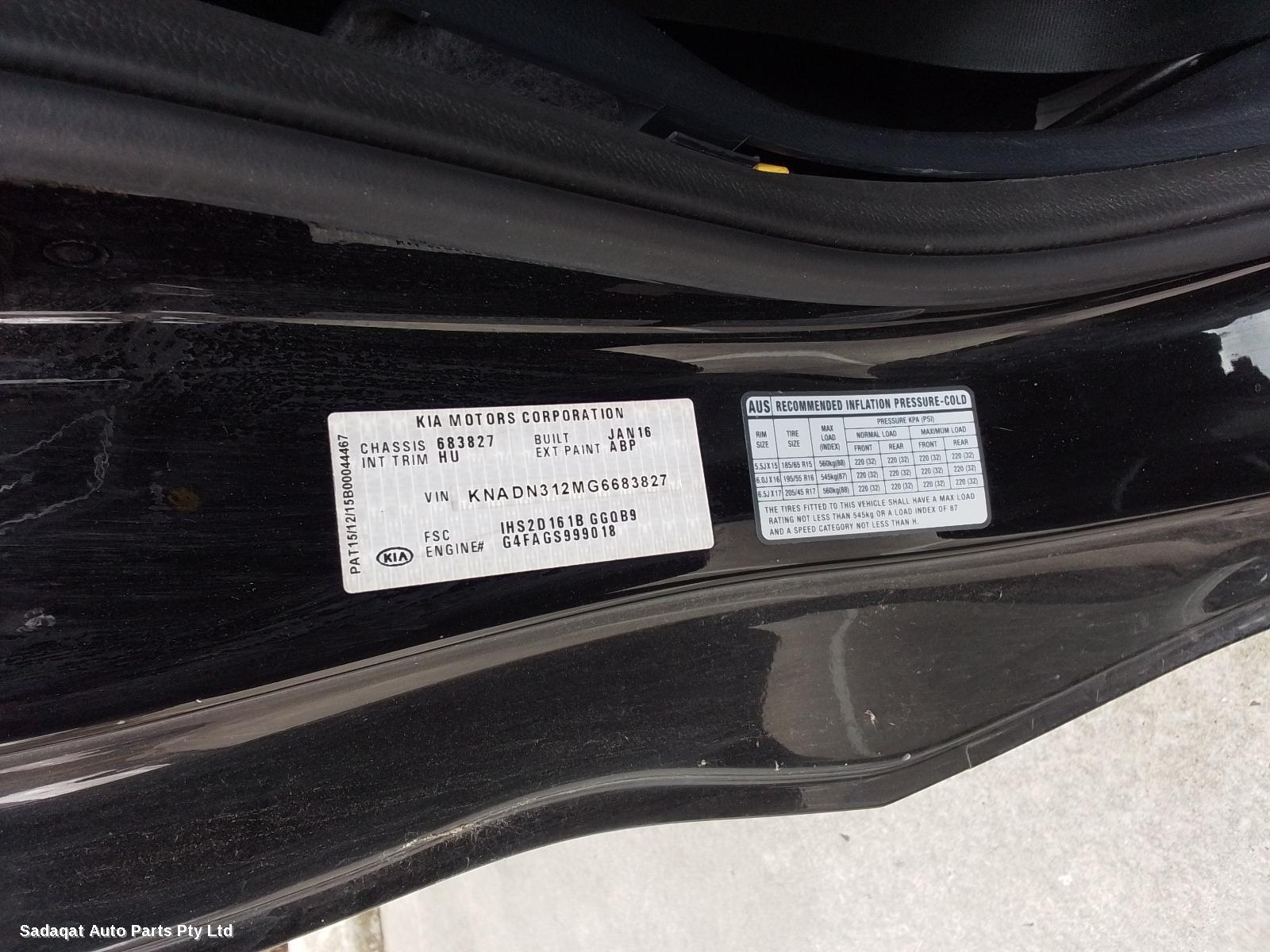 Kia Rio Washer Bottle