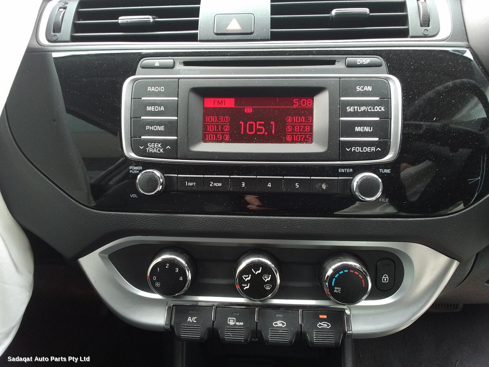 Kia Rio Washer Bottle