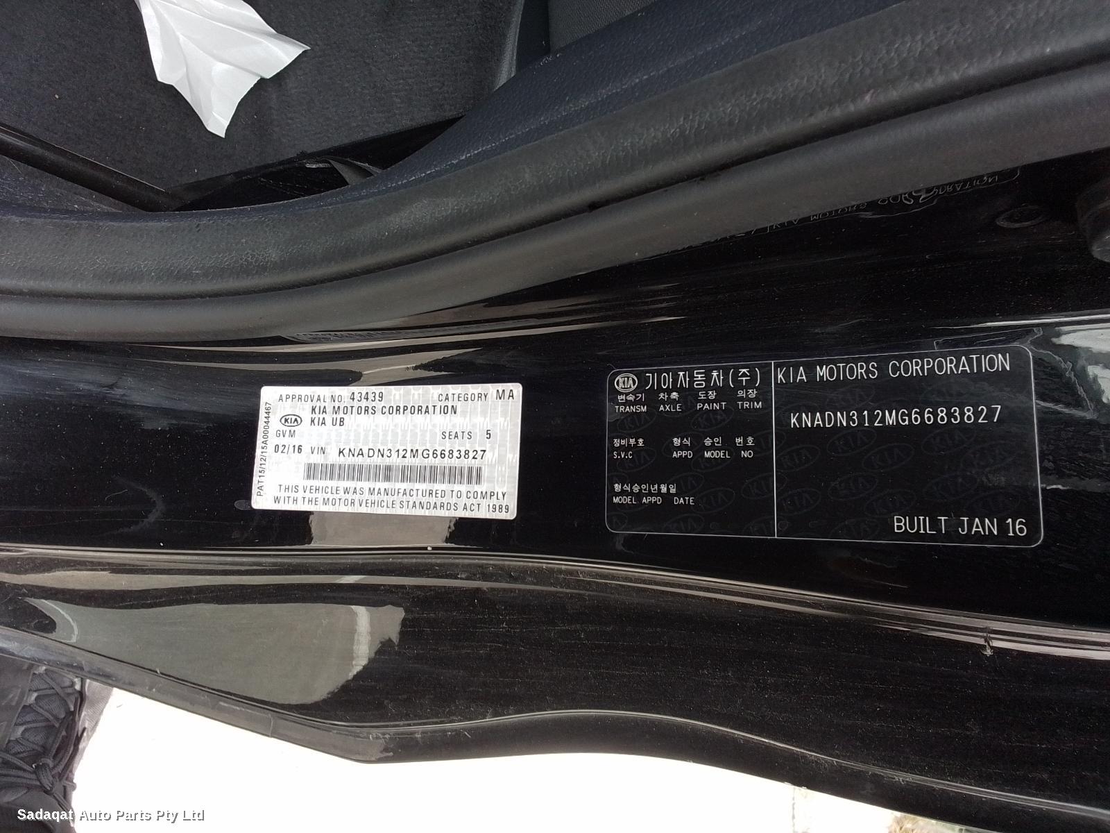 Kia Rio Washer Bottle