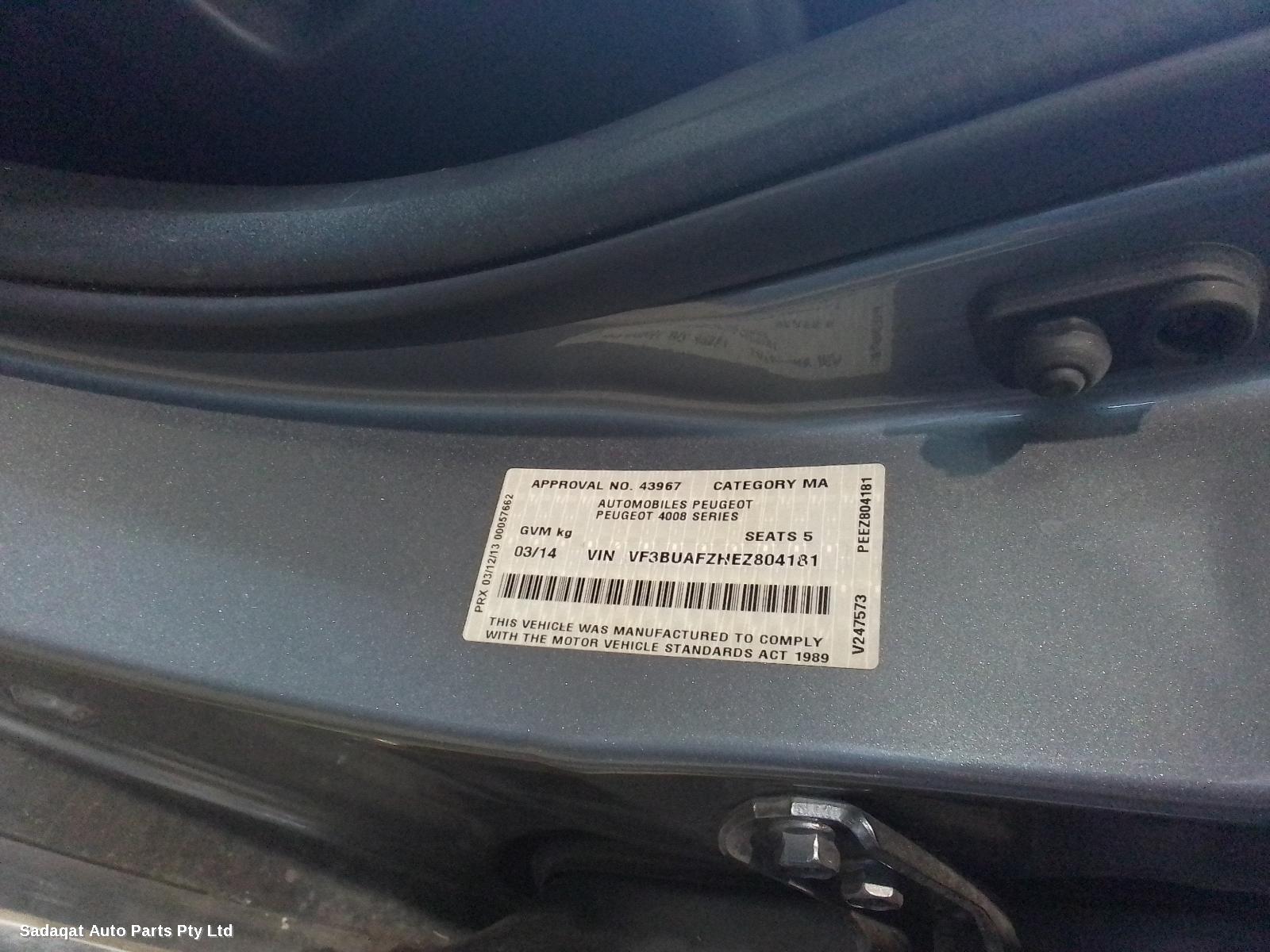 Peugeot 4008 Side Step/skirt