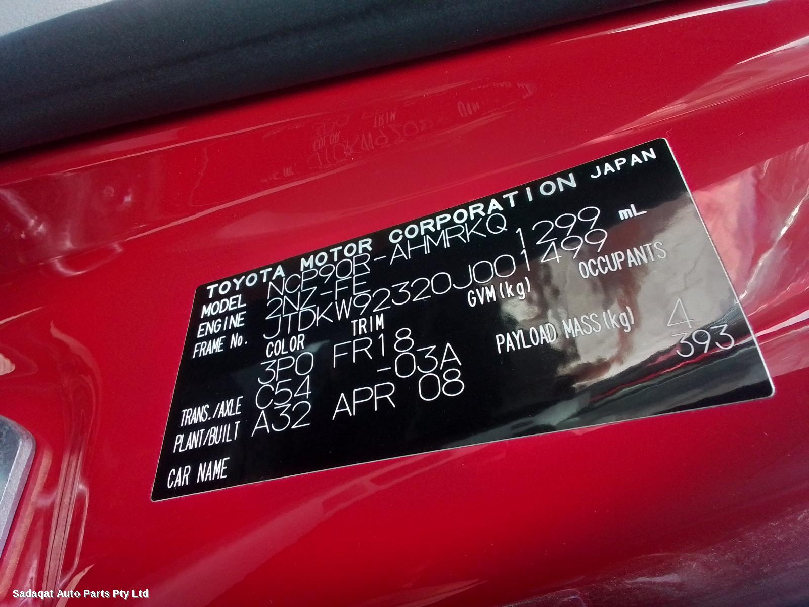 Toyota Yaris Left Door Mirror