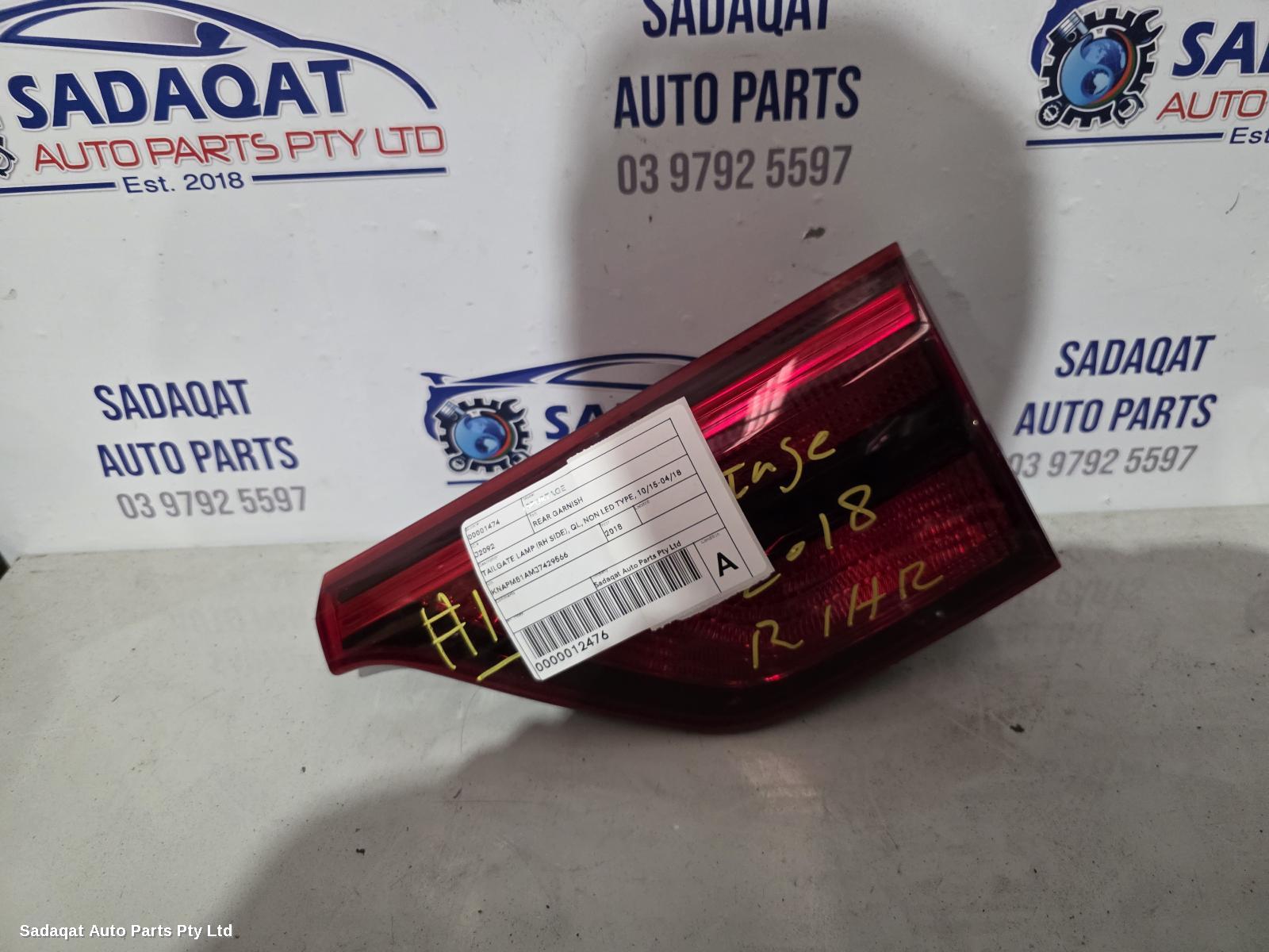 Kia Sportage Rear Garnish