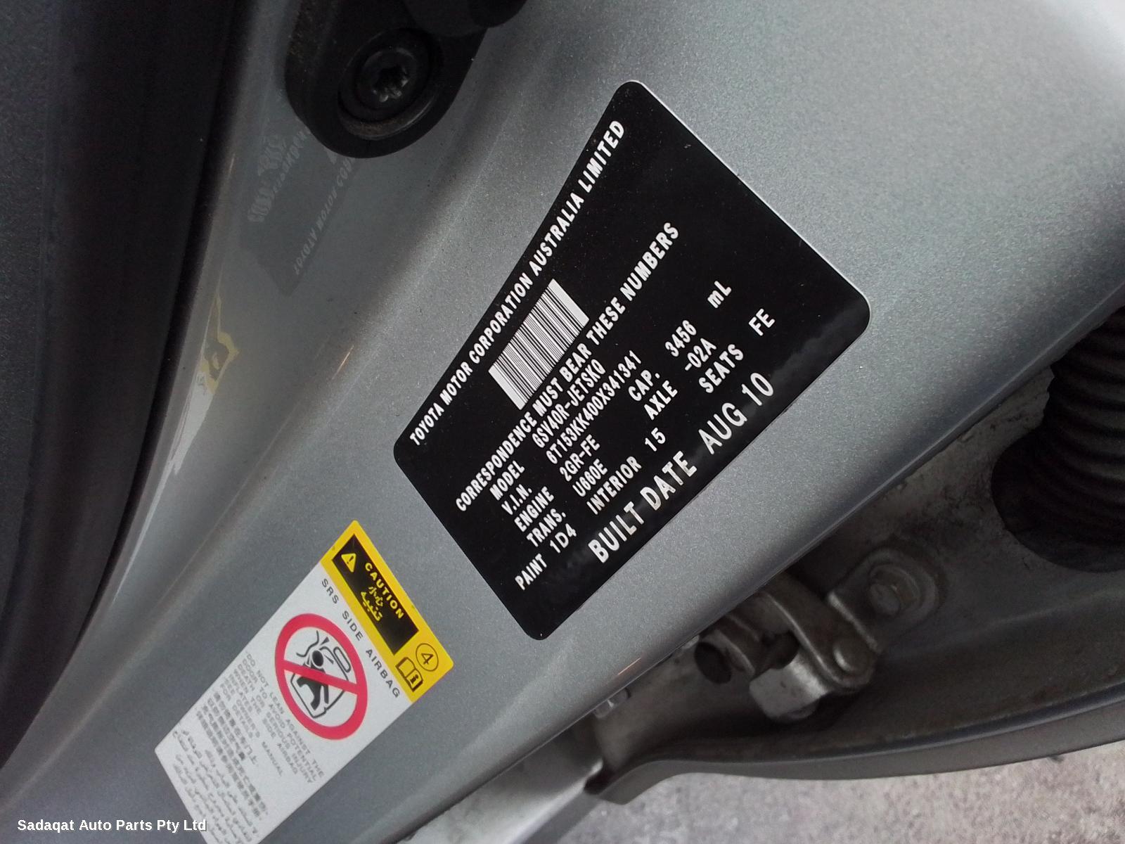 Toyota Aurion Washer Bottle