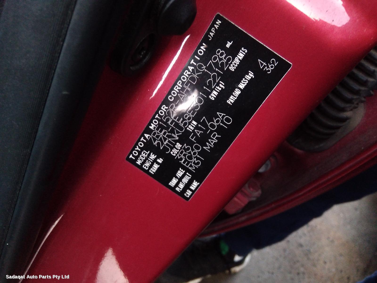 Toyota Corolla Washer Bottle