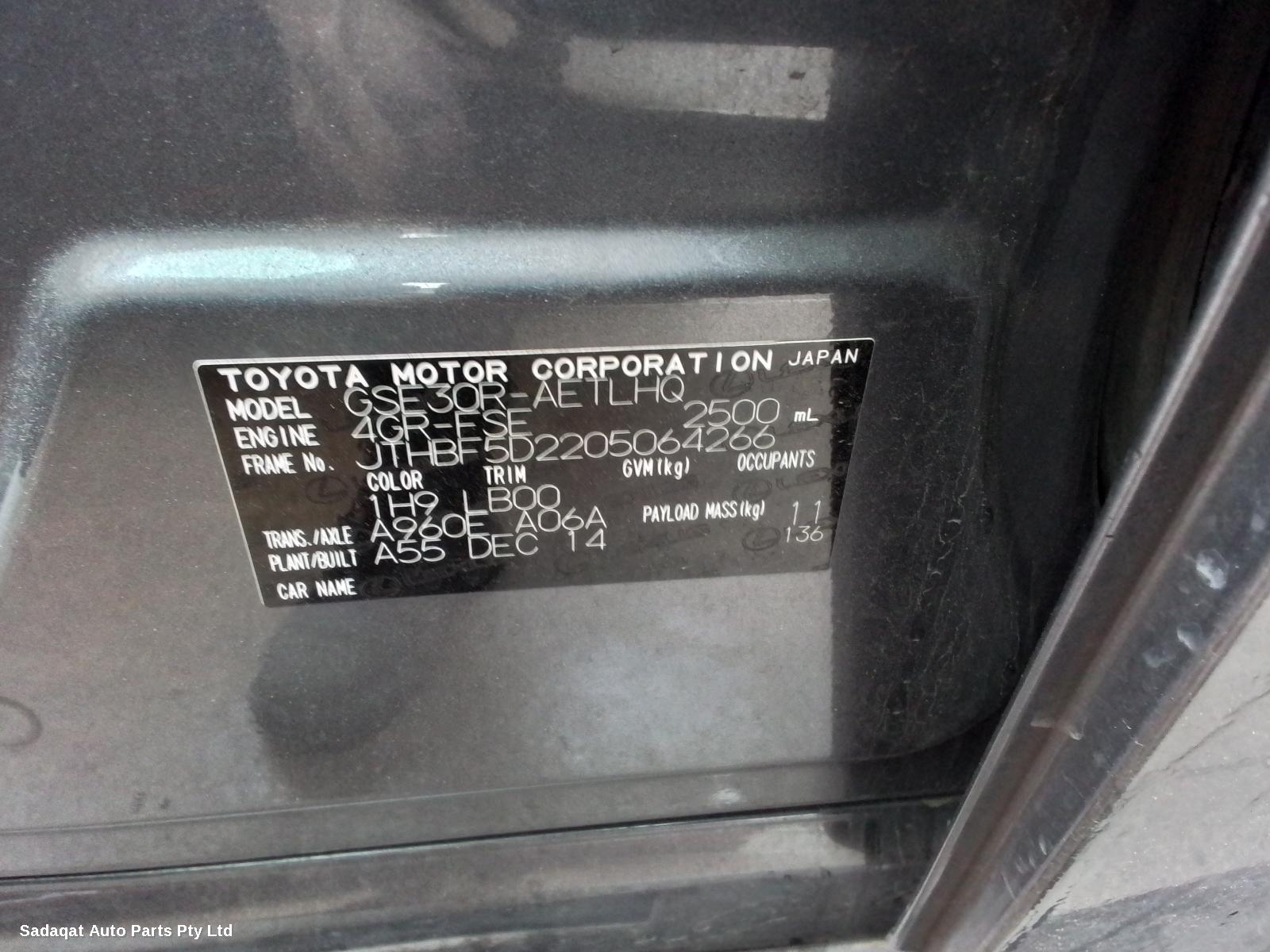 Lexus Is Series Armrest