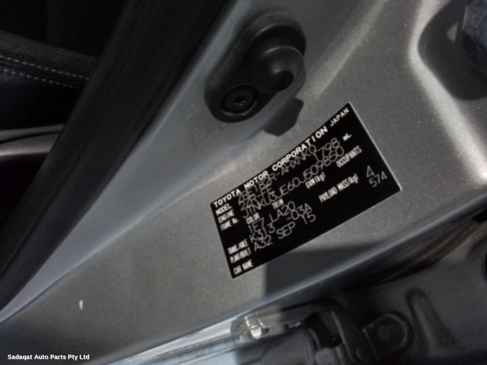 Toyota Corolla Rear Garnish