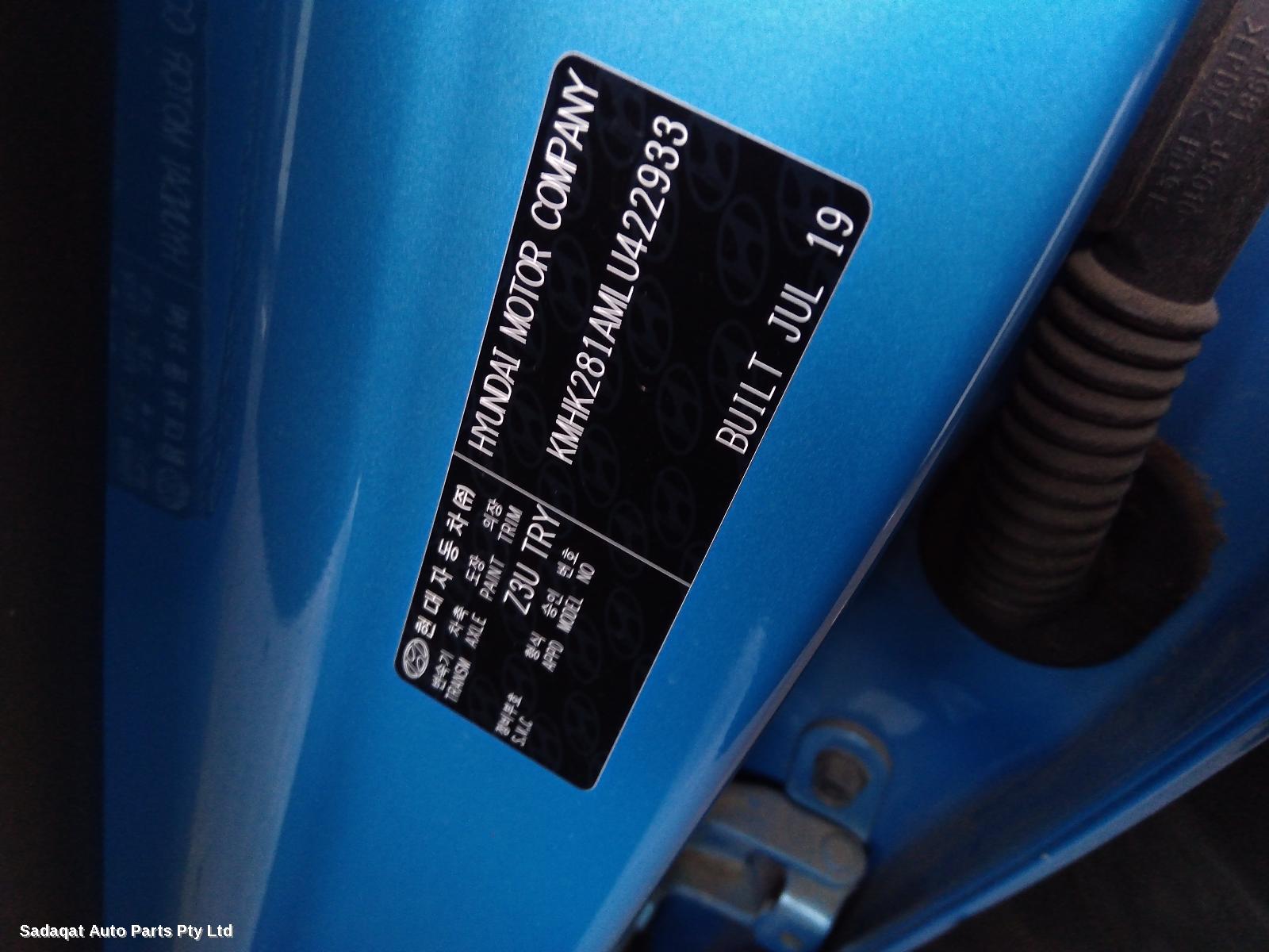 Hyundai Kona Front Seat